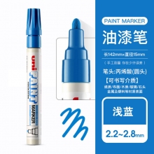 浅蓝