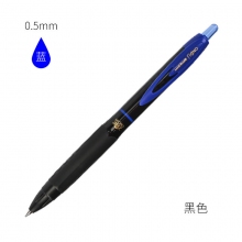 UMN-307-05 0.5mm蓝色油墨
