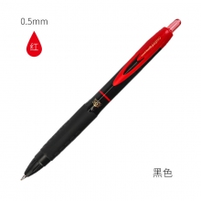 UMN-307-05 0.5mm红色油墨