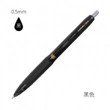 UMN-307-05 0.5mm黑色油墨
