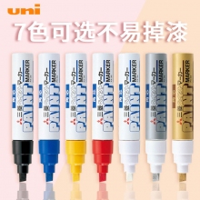 日本三菱(Uni)PX-30 4.0-8.5mm宽补漆笔工业记号笔马克笔油漆笔 斜头粗字轮胎涂鸦笔 ...