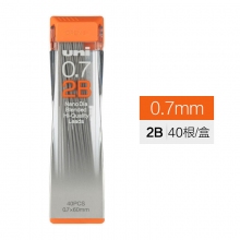 0.7-202ND 0.7mm-2B