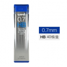 0.7-202ND 0.7mm-HB