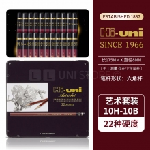 22支(10H-10B)铁盒套装