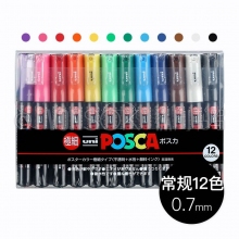 PC-1M 12色套装