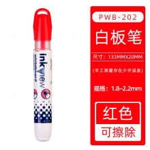 红色