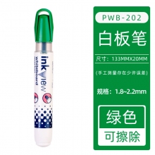 绿色