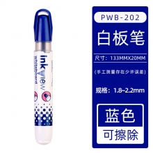 蓝色