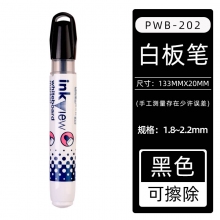 黑色