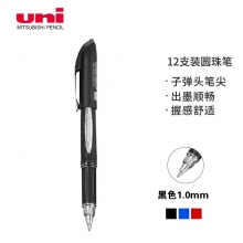 1.0mm黑色