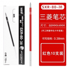 SXR-80-38 0.38mm红色
