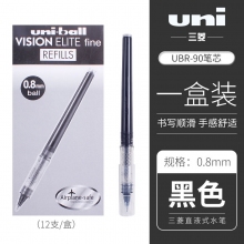 UBR-90 0.8mm黑色替芯