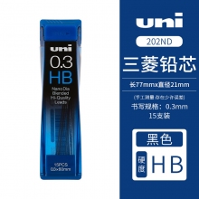 0.3mm-HB