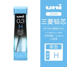 0.3mm-H