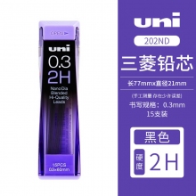 0.3mm-2H