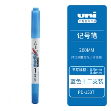 PD-153T 双头蓝色