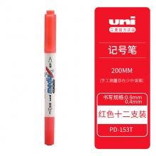 PD-153T 双头红色