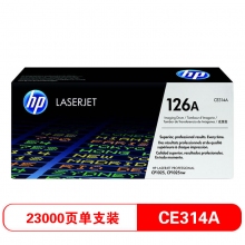 CE314A成像鼓