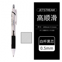 SXN-150 0.5mm