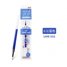 UMR-05S 0.5mm蓝色