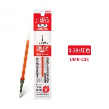UMR-83E 0.38mm红色