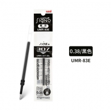 UMR-83E 0.38mm黑色