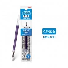 UMR-85E 0.5mm蓝色
