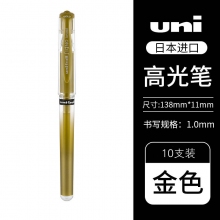 1.0mm金色 10支装