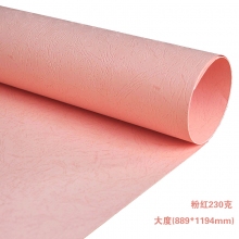 粉红 230克