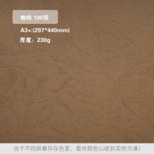 咖啡 230克