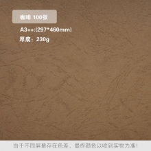 咖啡 230克