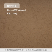 咖啡 230克