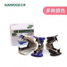 三木(SUNWOOD)8053通用10# 12#订书钉起钉器