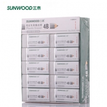 三木(SUNWOOD)5805/5806考试专用橡皮 办公绘图学生美术4B橡皮擦