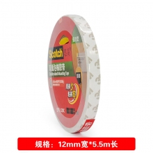 320c 12mm*5.5m