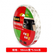 320c 18mm*5.5m