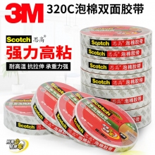 3M Scotch思高12mm/18mm /24mm/36mm 320c强力型双面泡棉胶带 汽车泡棉...