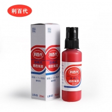 台湾利百代(LIBERTY)LM-63 35ml滚珠式明色朱液红色印台朱肉补充液添加液印泥印油