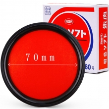 MS-60号印台(70mm)
