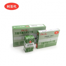 台湾利百代(LIBERTY)SB-3 96*62mm万能不灭印油+空白印台 专用速干空白印台环保工业...