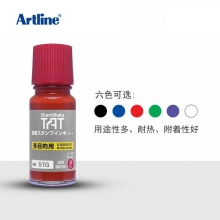 日本旗牌(Shachihata)STG-1N TAT工业用印油(多用途 普通干型) 55ml/瓶
