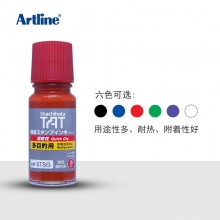 日本旗牌(Shachihata)STSG-1N TAT工业用印油(多用途 快干型)墨水 万能不灭油墨...