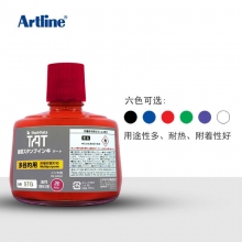 日本旗牌(Shachihata)STG-3N TAT工业用印油(多用途普通型)墨水耐高温多用途万能不...