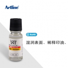 日本旗牌(Shachihata)SOL-1-32 TAT系列STSG/STSM/STSP类速干工业印...