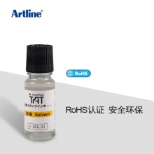 日本旗牌(Shachihata)SOL-1-31 TAT系列STG/STM/STP类一般工业印油使用...