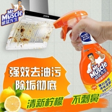 威猛先生厨房重油污净 家用油烟机清洗剂 强力去油污神器油渍净 去油渍污垢厨房清洁剂 500克
