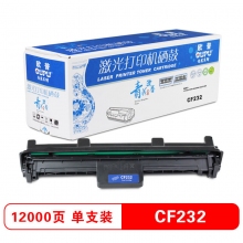 CF232成像鼓(不含粉盒)