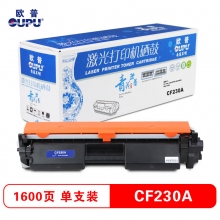 欧普(oupu)青花系列CF230A /30A粉仓墨粉盒CF232硒鼓