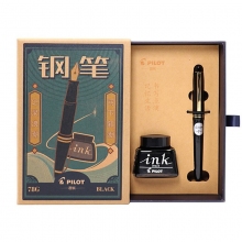 黑色礼盒套装