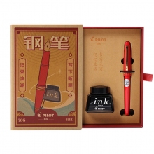 红色礼盒套装